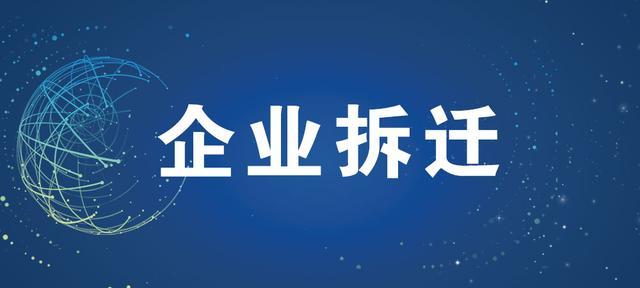 分离式蚊帐